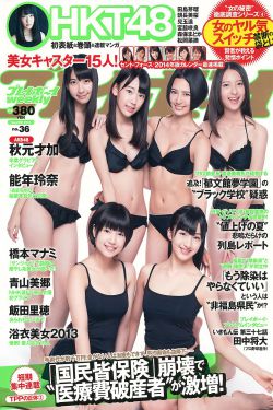 冯媛甄 fhm